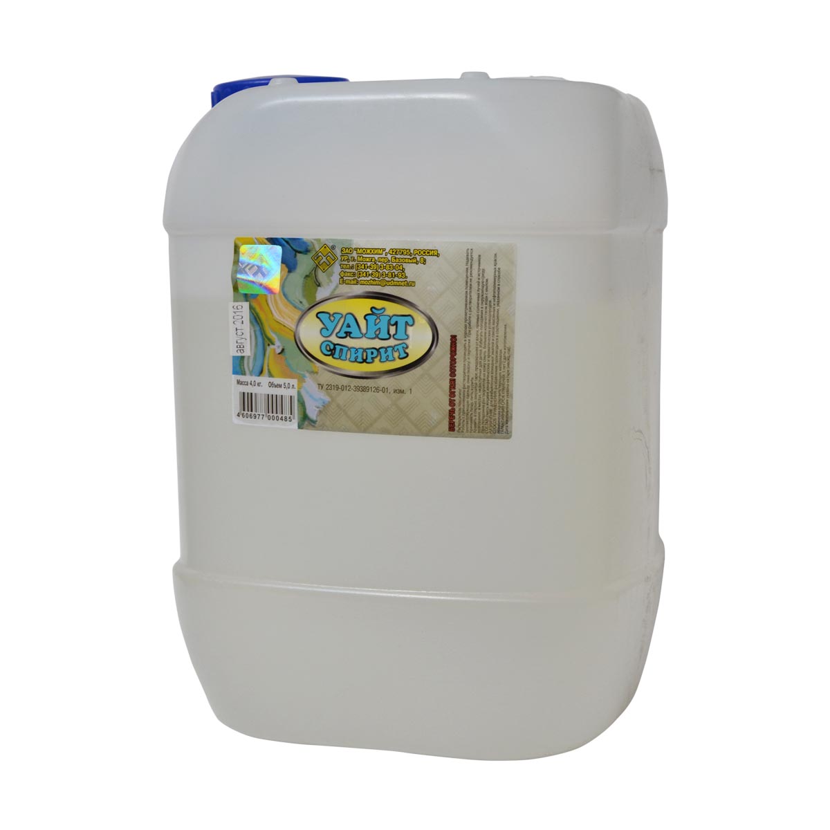 Уайт-спирит 5 л канистра Можга *4/144