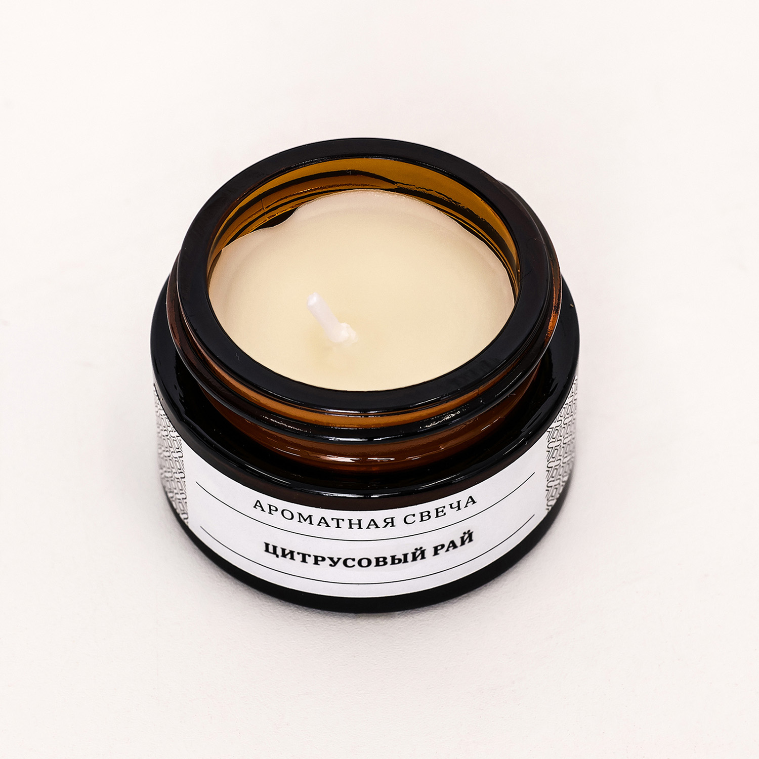 Свеча ароматическая в банке "Цитрусовый рай", соевый воск, 12 г  9865850