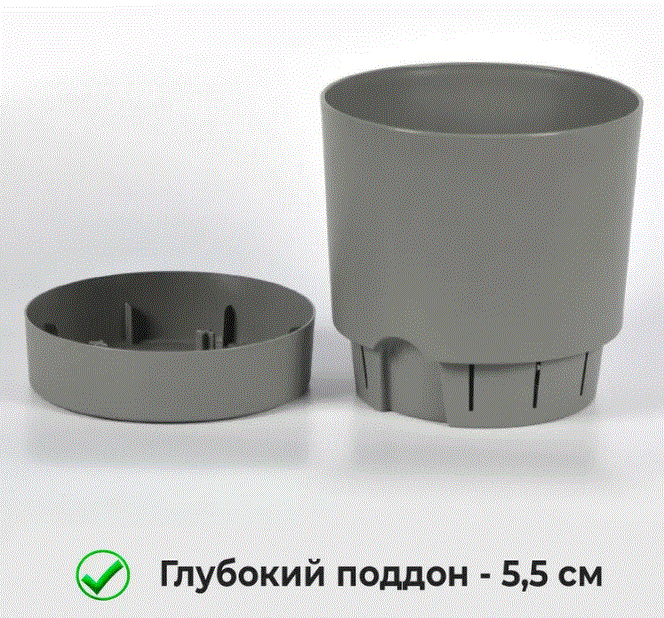 Кашпо пластм. "Гранд"10,5л d верха 250мм h 244мм с поддоном Серый 5 0646 PL *1/5