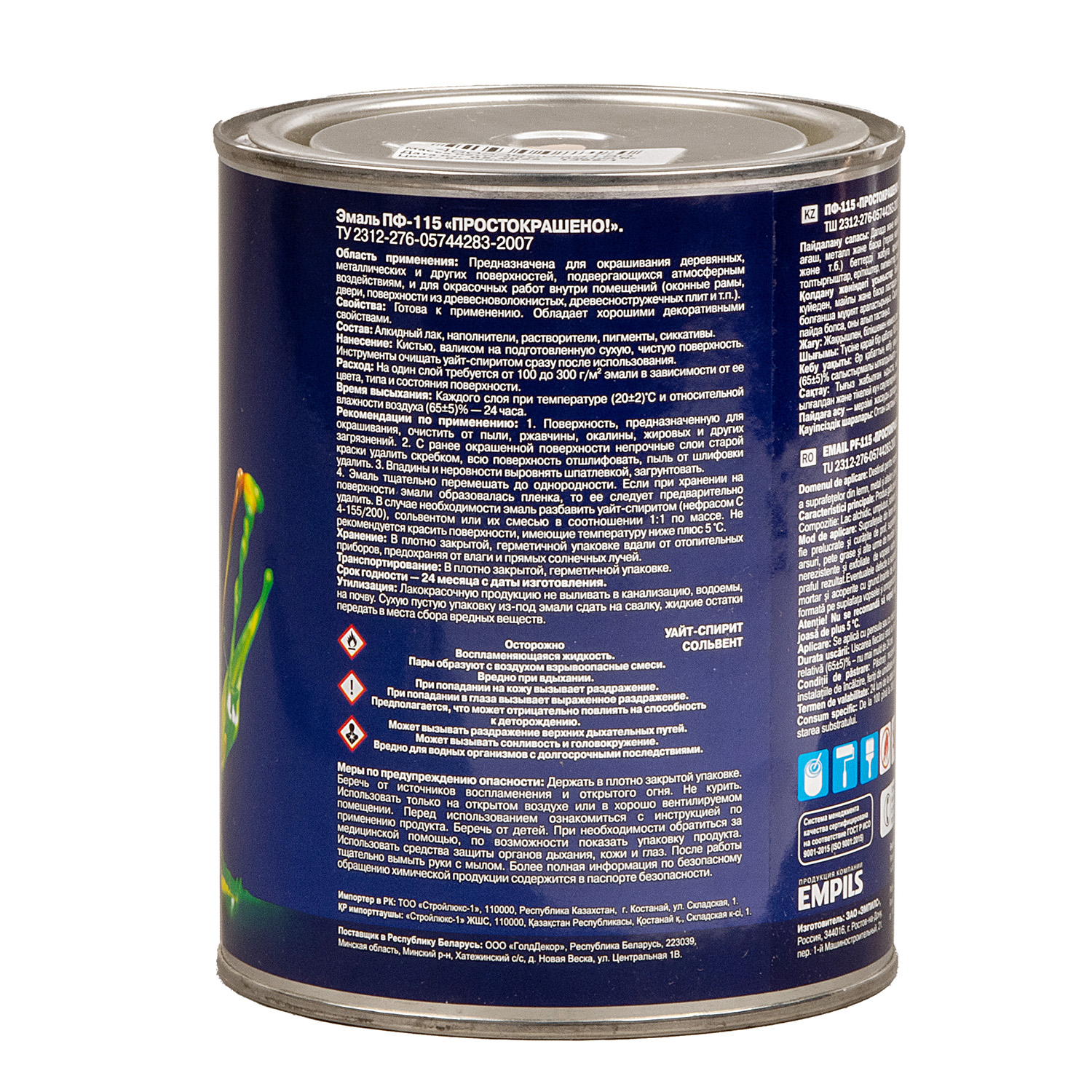 Эмаль ПФ-115 бежевая 0,8 кг Простокрашено *1/14/490