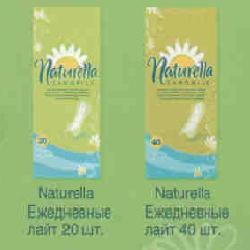 Прокладки НАТУРЕЛЛА на каждый день Light Deo Singl 20шт (P&G) *18 Прокладки НАТУРЕЛЛА на каждый день Light Deo Singl 20шт (P&G) *18