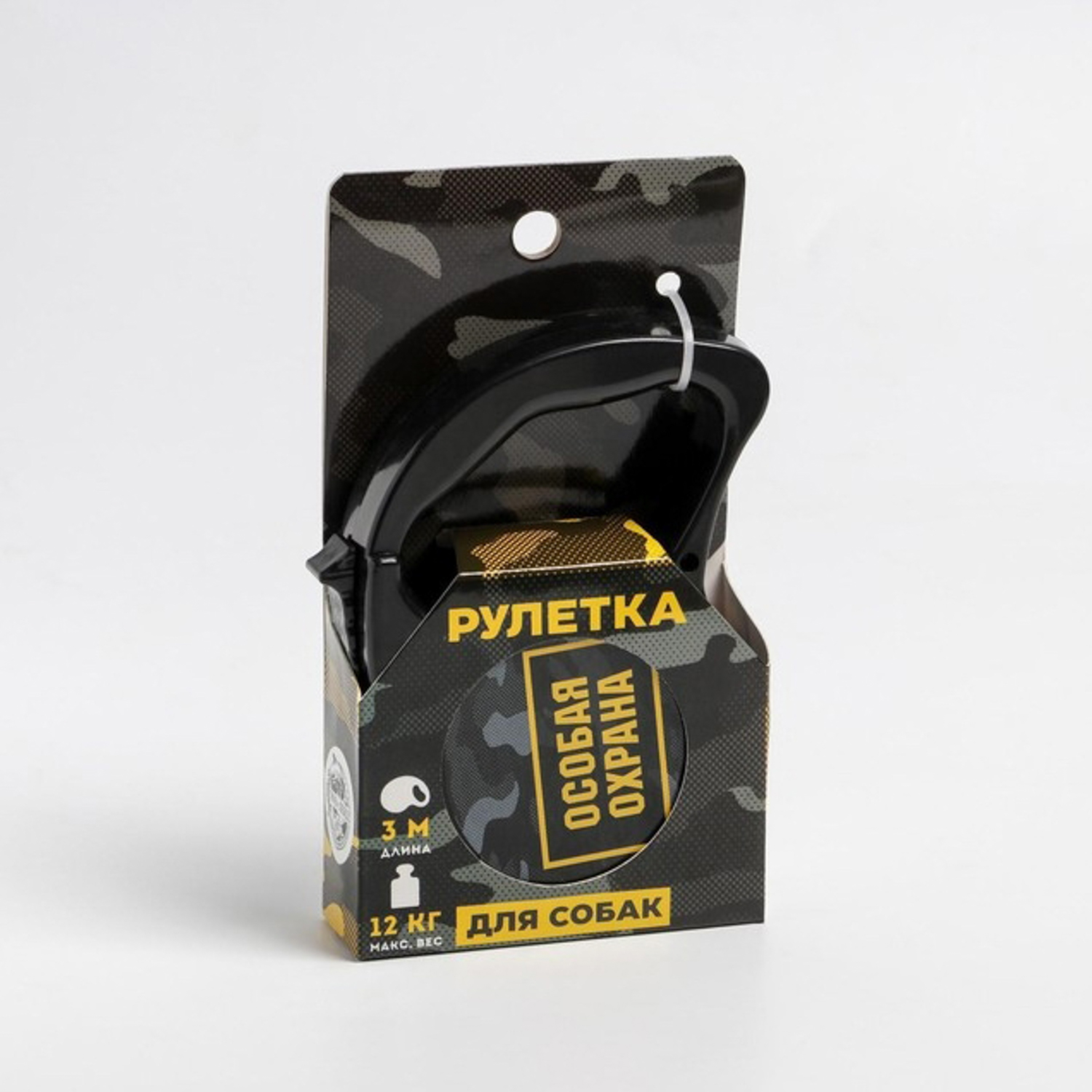 Рулетка "Особая охрана" 3 м, вес животного до 12 кг, черная   5485829