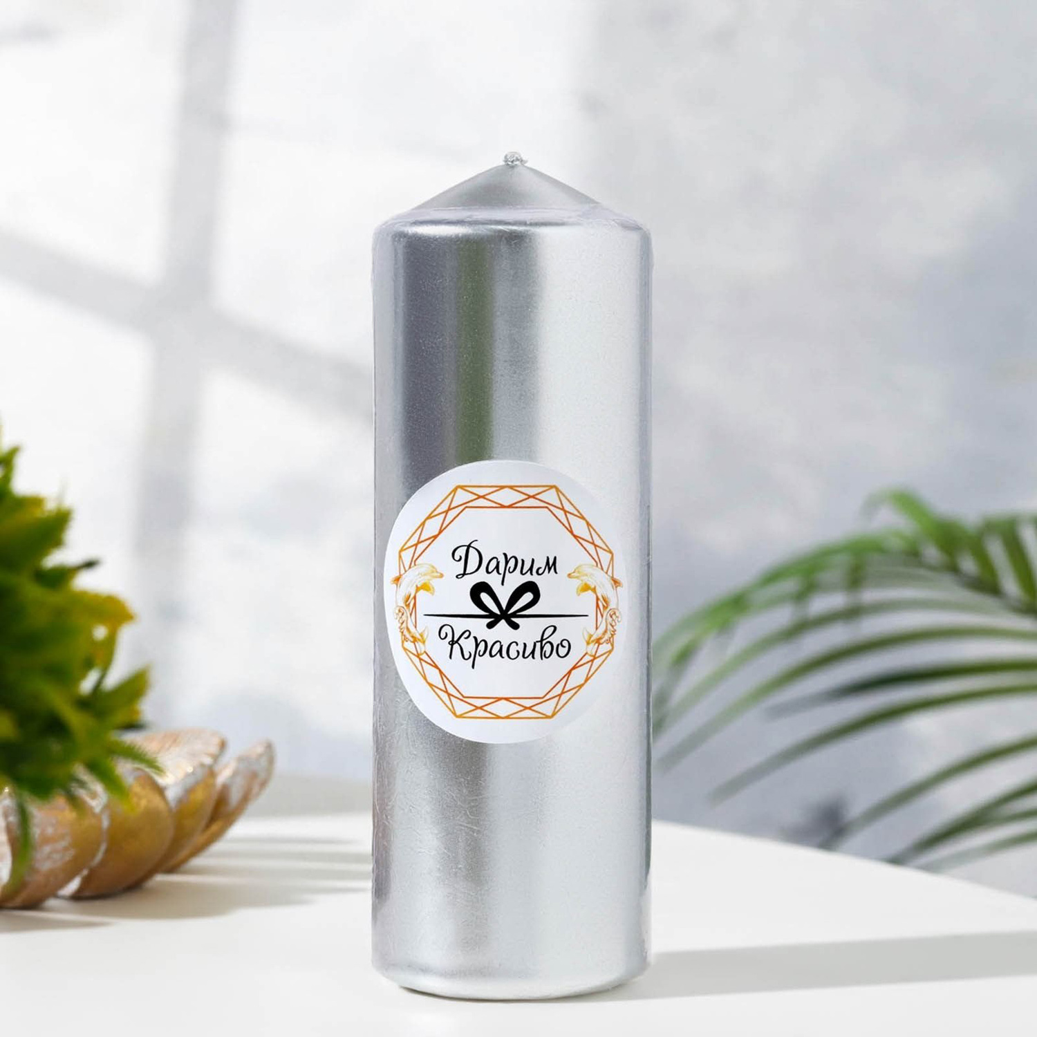 Свеча "Столбик", серебристая, 5,5×15см 3093223