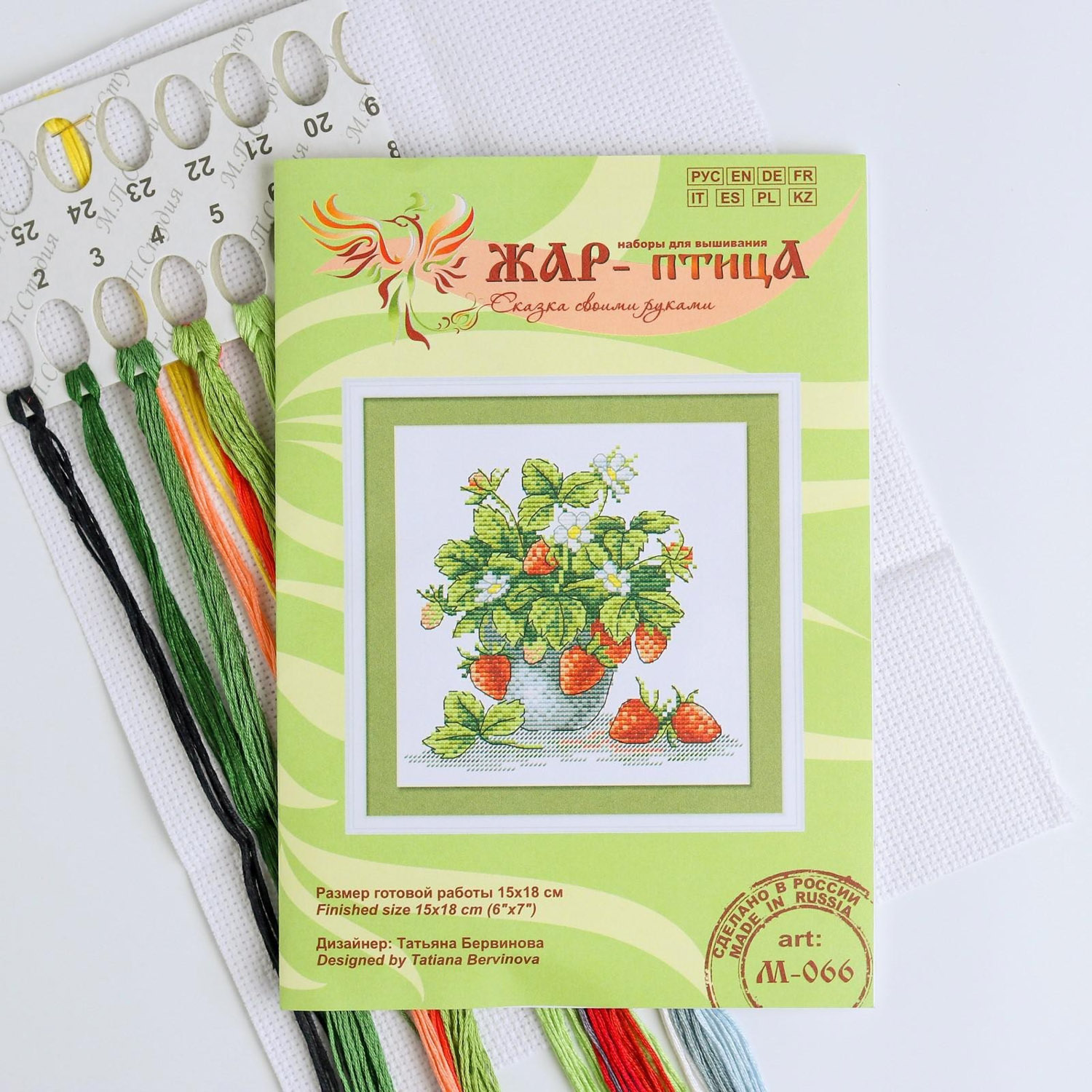 Набор для вышивания "Аппетитная клубника" 15*18 М-066 5191761