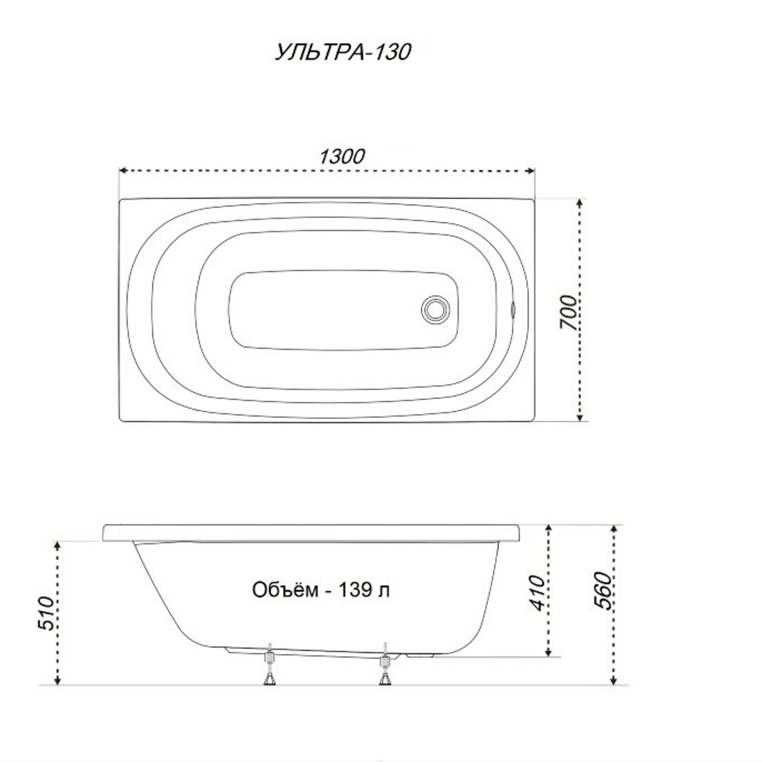 Ванна акриловая 130х70 см Triton Ультра, универсальная, без ножек