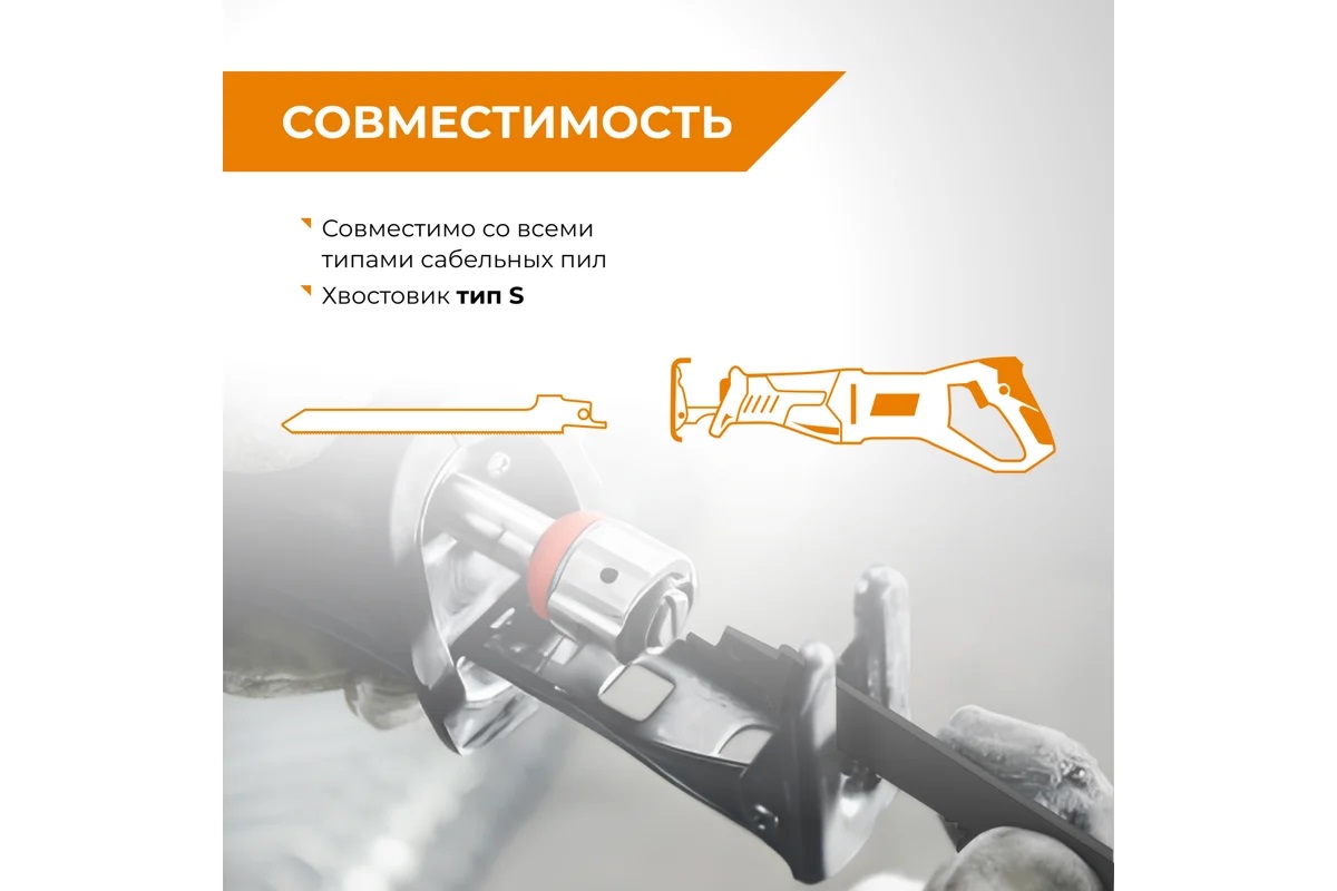 Полотно д/сабельной пилы МЕТАЛЛ 2шт 150/1,4мм прямой рез S711EF арт.552111 RAGE VIRA *10/100 Полотно д/сабельной пилы МЕТАЛЛ 2шт 150/1,4мм прямой рез S711EF арт.552111 RAGE VIRA *10/100
