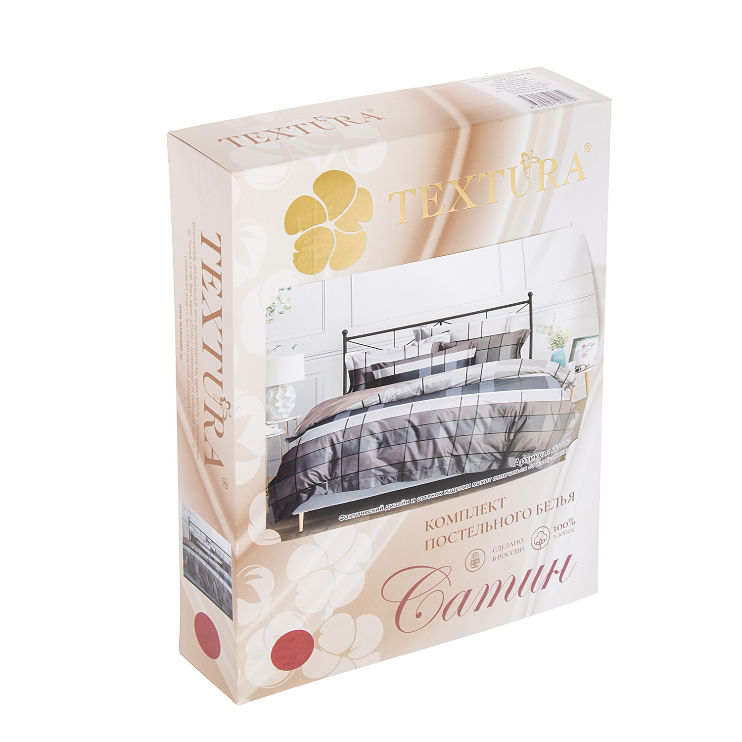 Постельное белье 1,5сп сатин Текстура 21113 нав.70*70 см-2 шт прос 215*150 *1