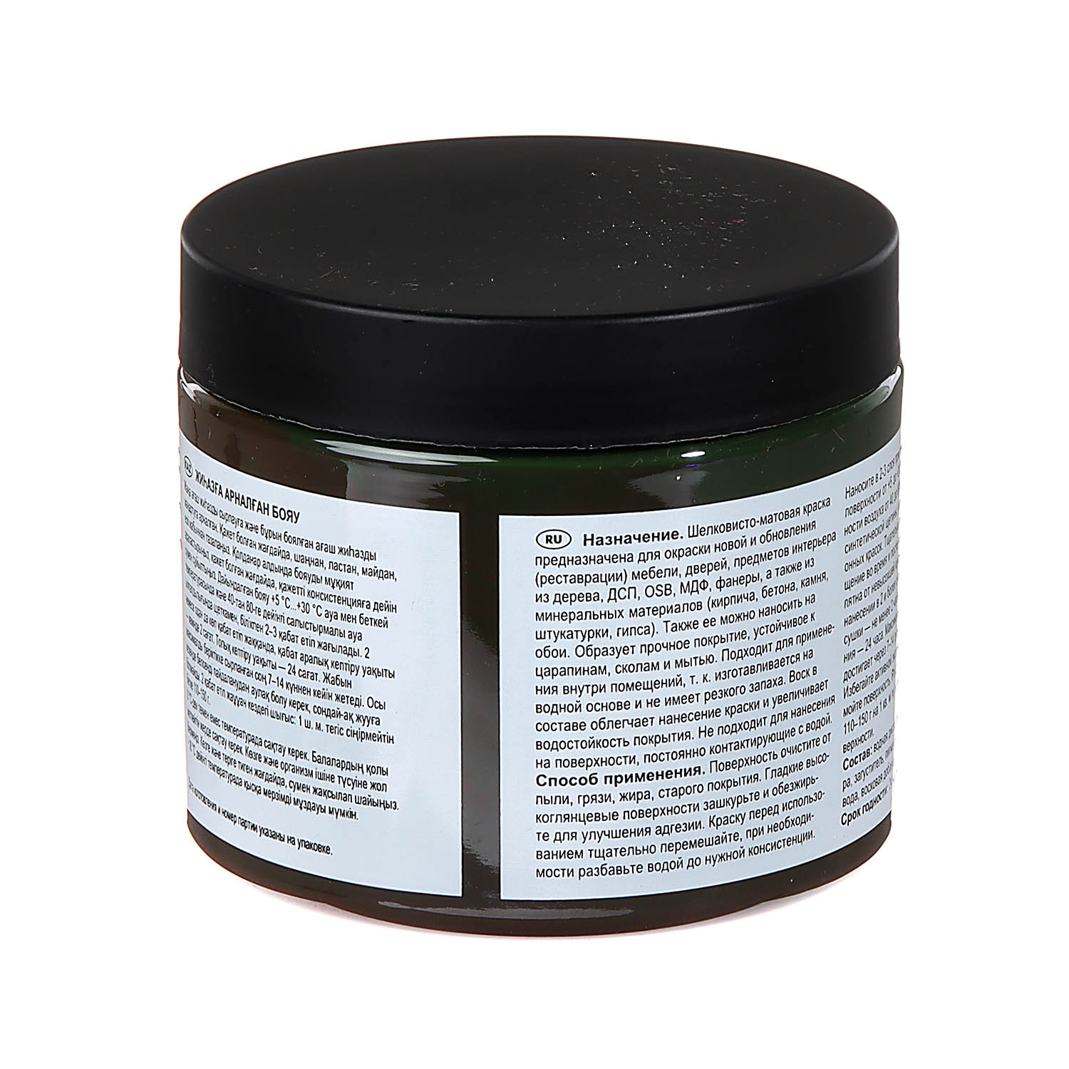 Краска акриловая для мебели и декора Кофейный 0,45 кг Новбытхим  *1/6