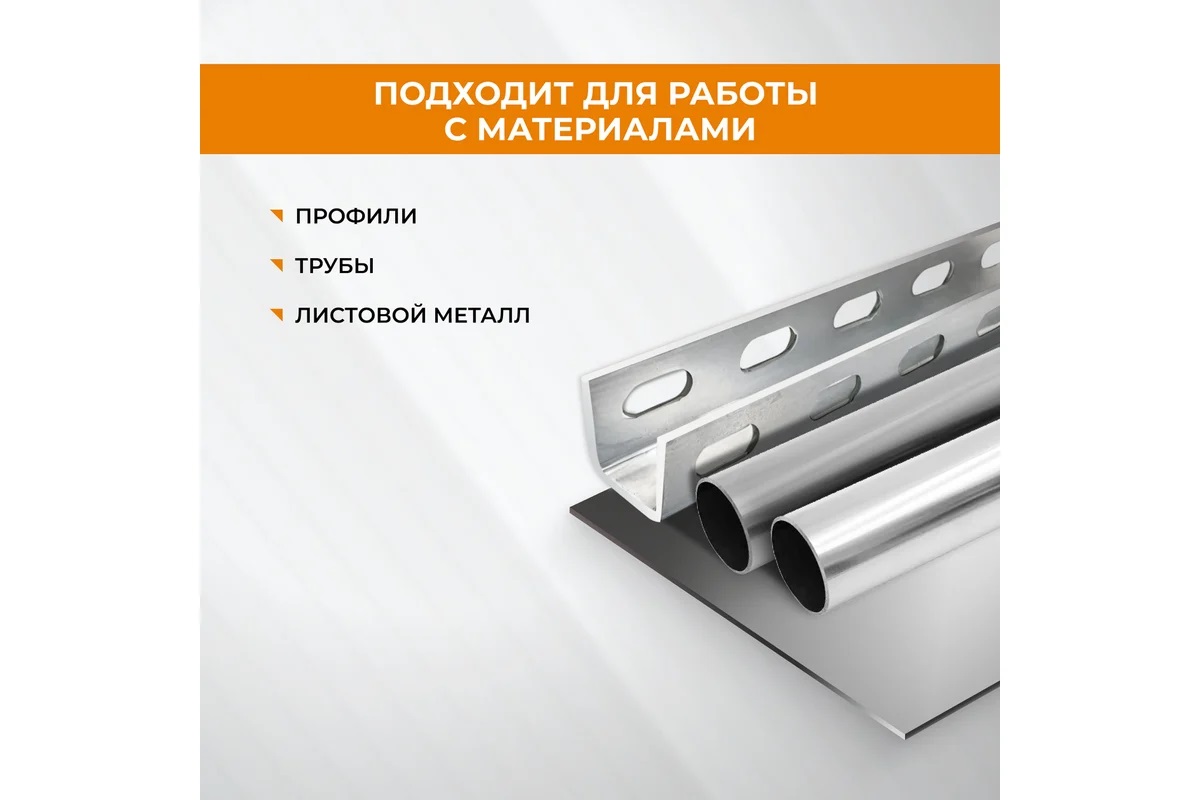 Полотно д/сабельной пилы МЕТАЛЛ 2шт 150/1,4мм прямой рез S711EF арт.552111 RAGE VIRA *10/100 Полотно д/сабельной пилы МЕТАЛЛ 2шт 150/1,4мм прямой рез S711EF арт.552111 RAGE VIRA *10/100