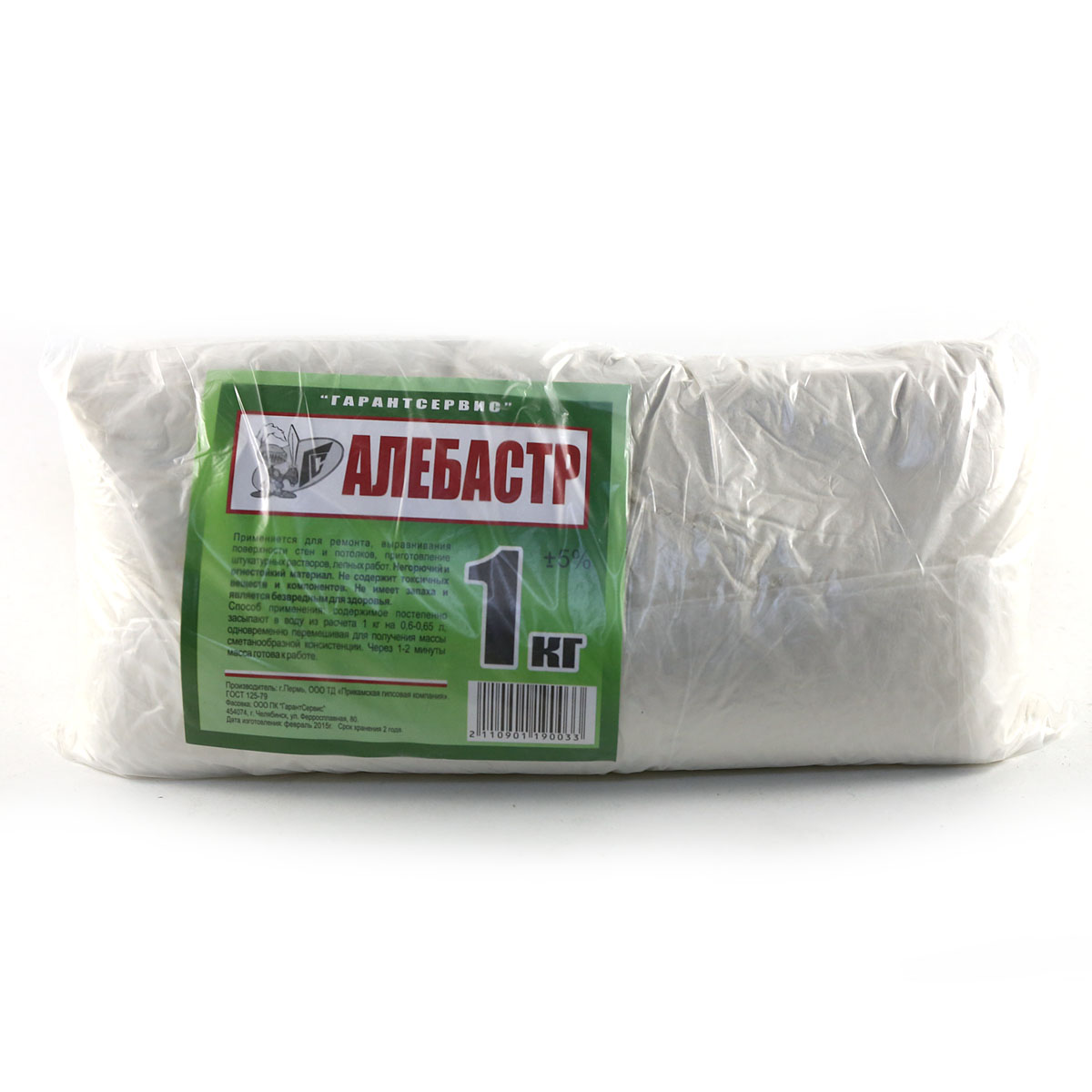 Алебастр 1 кг LeafAR