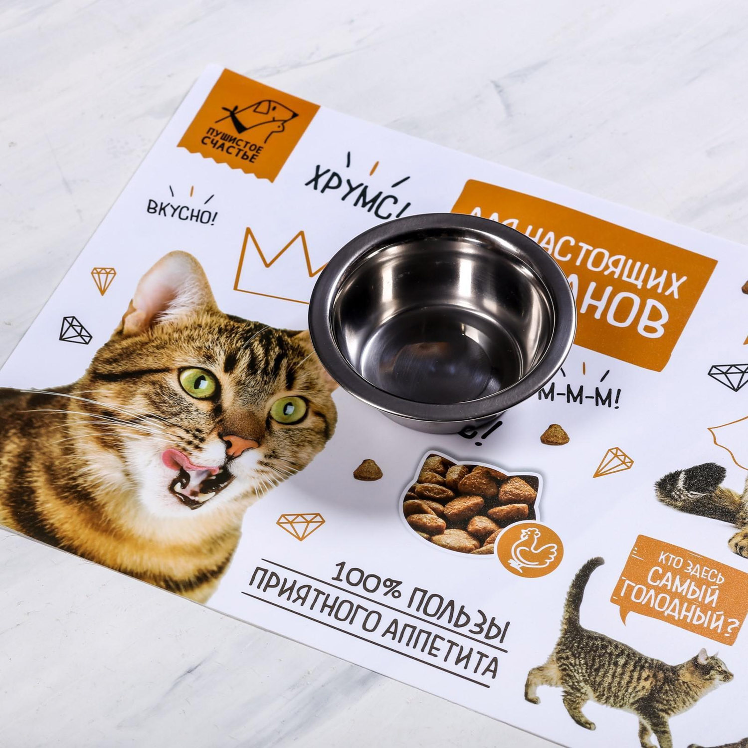 Коврик под миску "Для настоящих гурманов", 43х28см   4673336