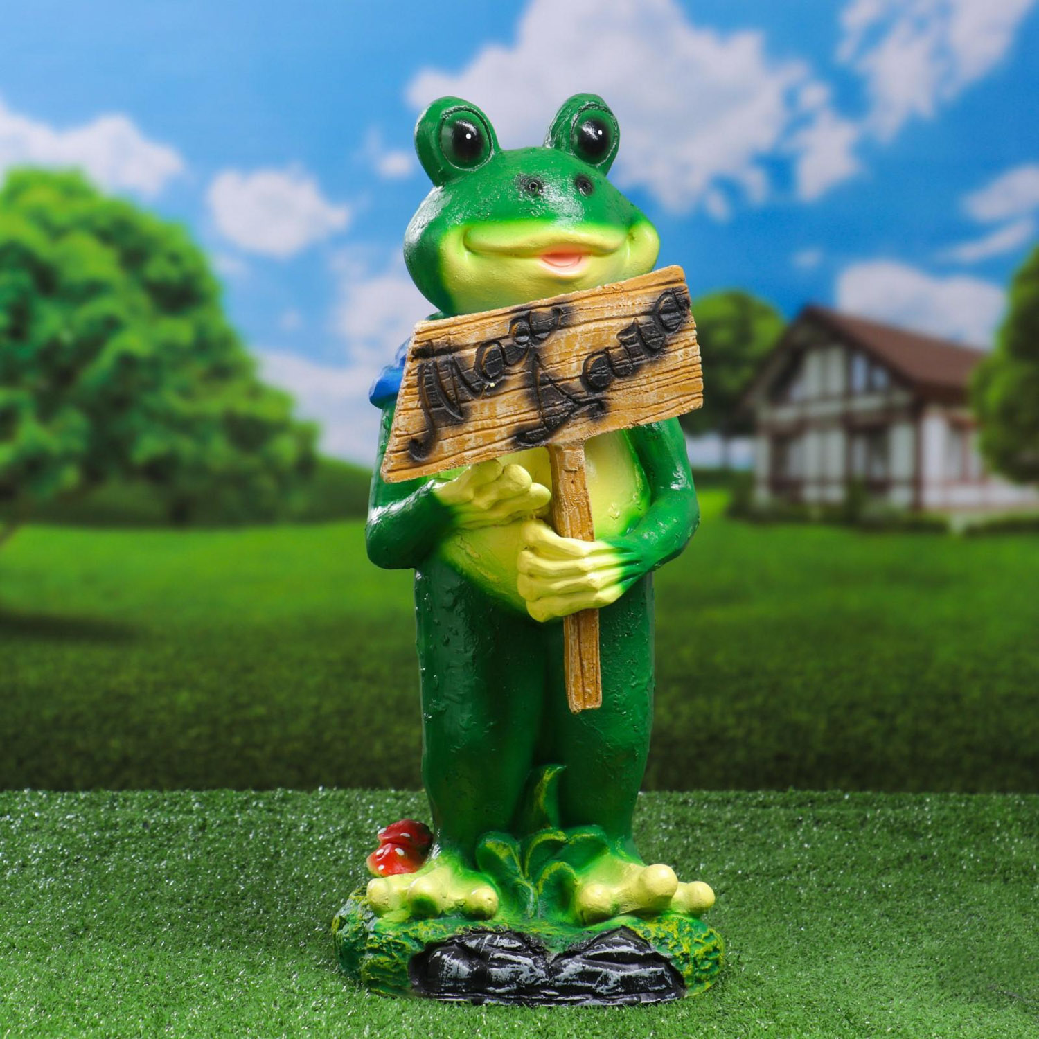 Садовая фигура "Лягушка с табличкой "Моя Дача" 42см   3624678