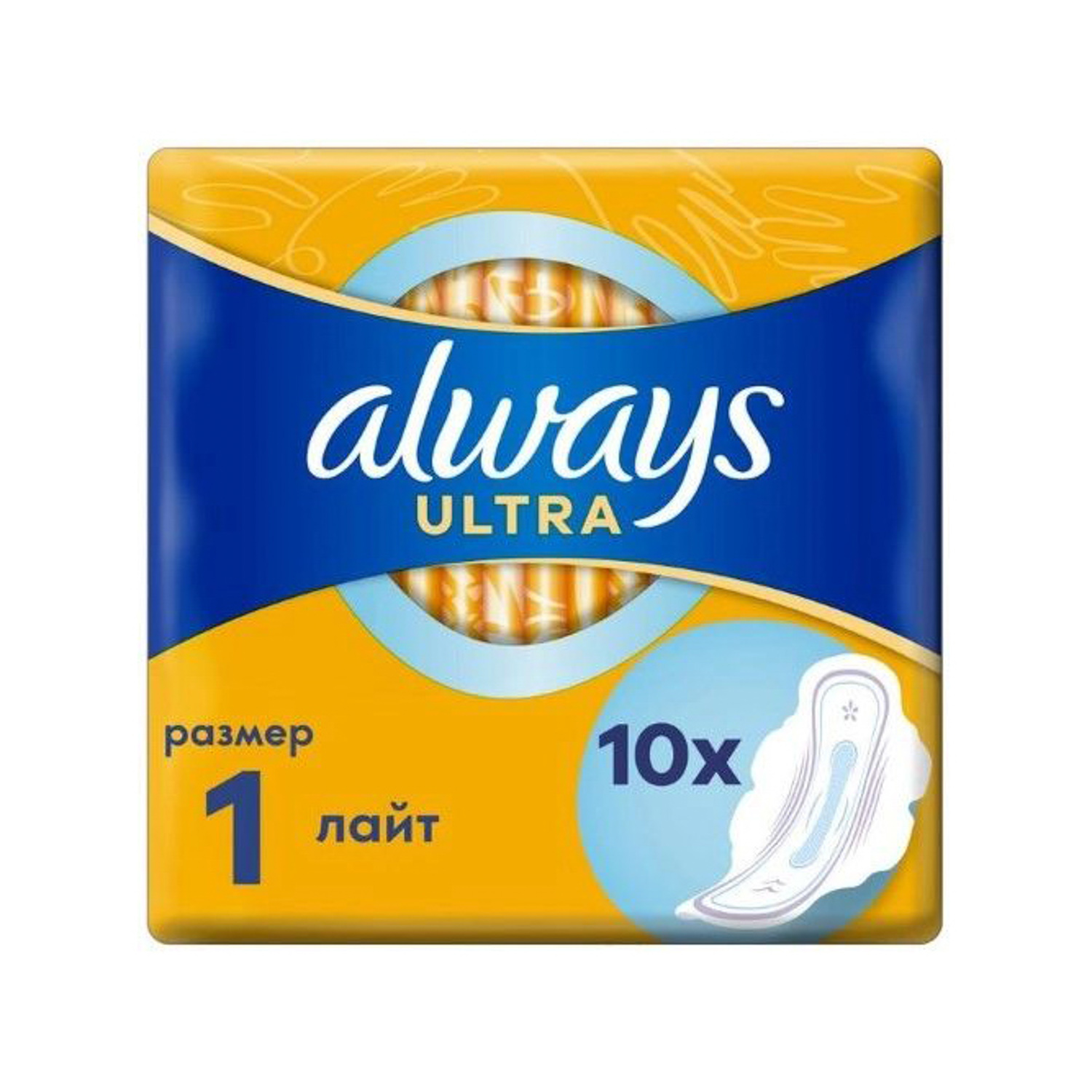 Прокладки ALWAYS Ultra Light 10 Прокладки ALWAYS Ultra Light 10