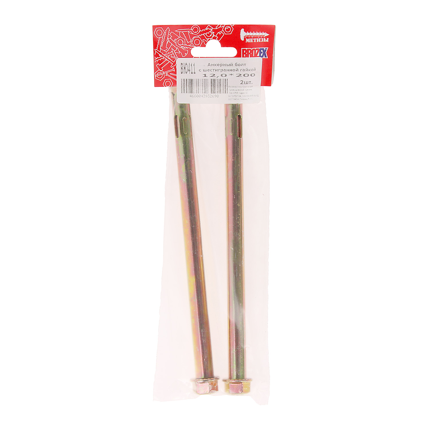 Анкер с гайкой 12х200 (2шт) пакет BROZEX *10/100