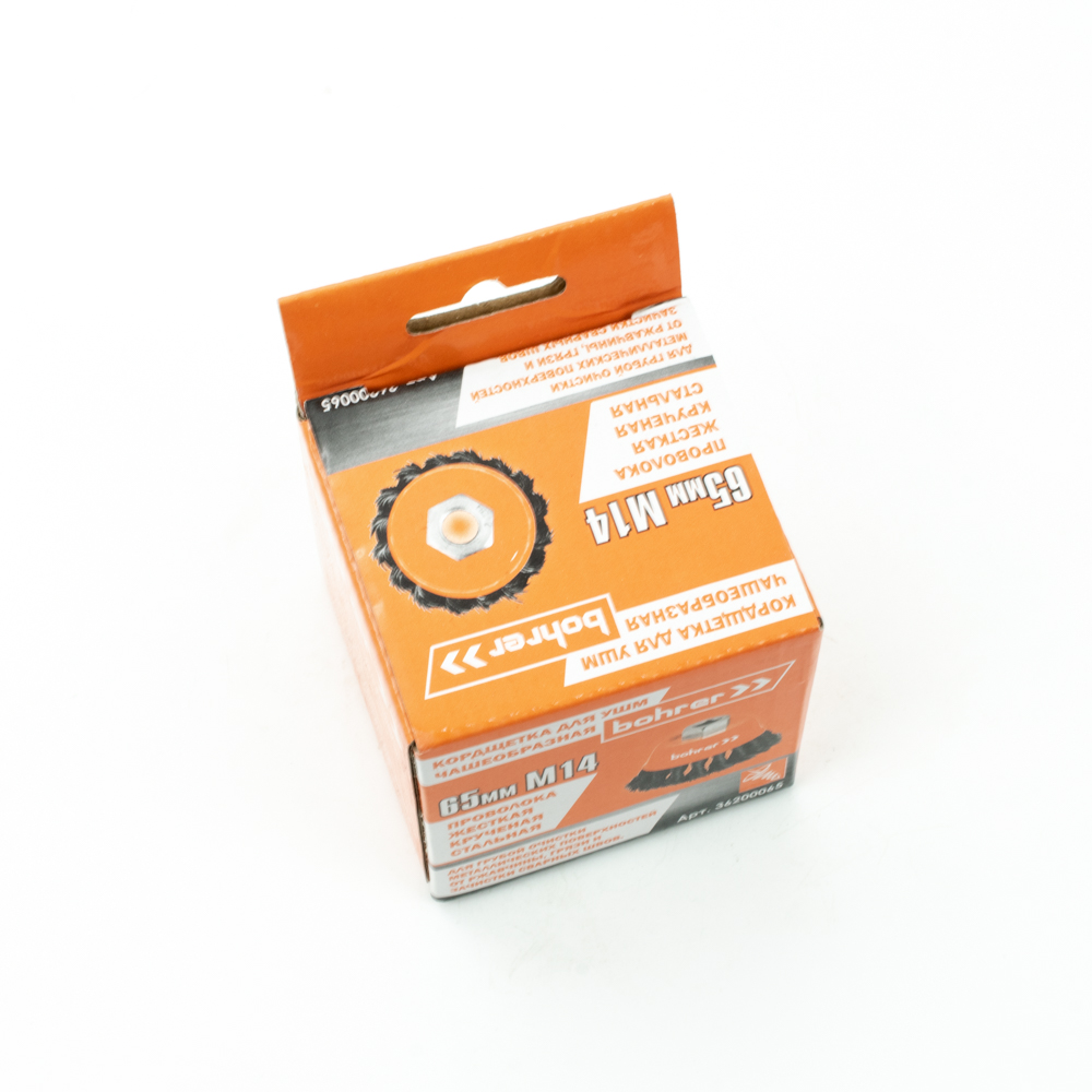 Щетка-крацовка "чаша" витая,жесткая проволока 65мм 0,5мм М14мм для УШМ арт.36200065 Bohrer *1/100 Щетка-крацовка "чаша" витая,жесткая проволока 65мм 0,5мм М14мм для УШМ арт.36200065 Bohrer *1/100