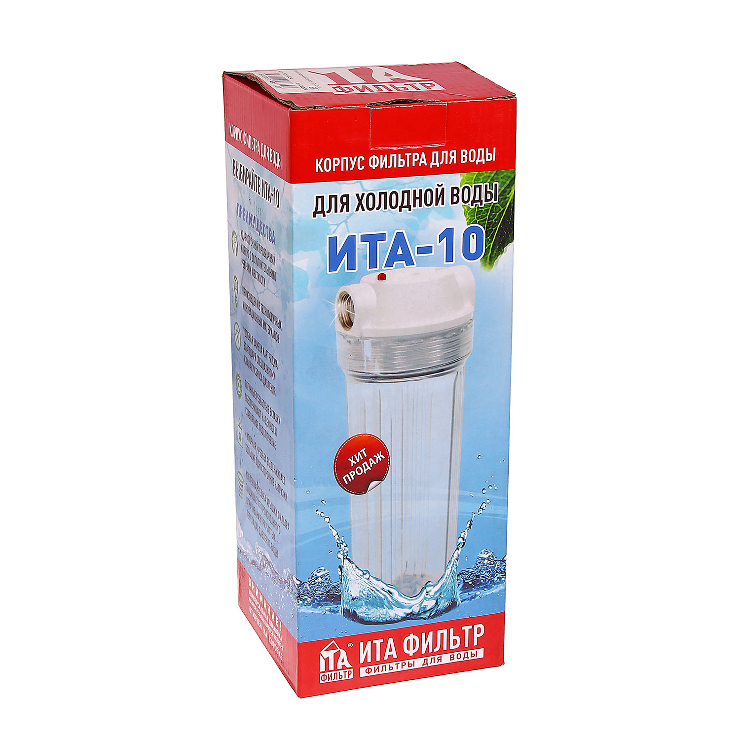 Корпус фильтра ITA 10SL 3/4'' прозрачный ИТА-10  *1/12 Корпус фильтра ITA 10SL 3/4'' прозрачный ИТА-10  *1/12