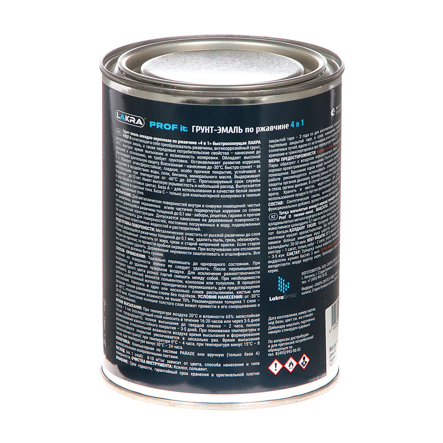 Грунт-эмаль по ржавчине 4 в 1 быстросохнущая 0,8 кг RAL 9003 PROF IT База А  *1/10