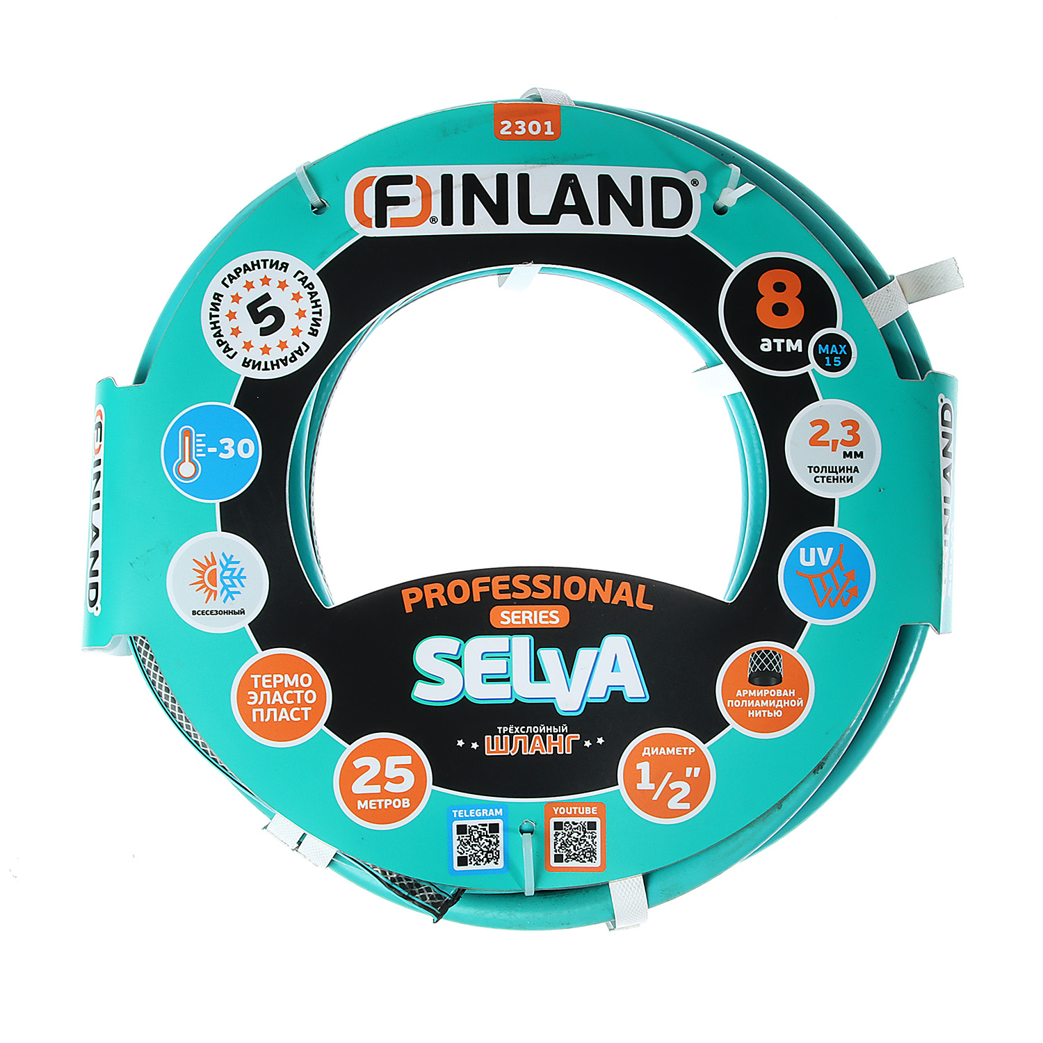 Шланг поливочный 25 м Finland Selva, ТЭП, 1/2", армированный Шланг поливочный 25 м Finland Selva, ТЭП, 1/2", армированный