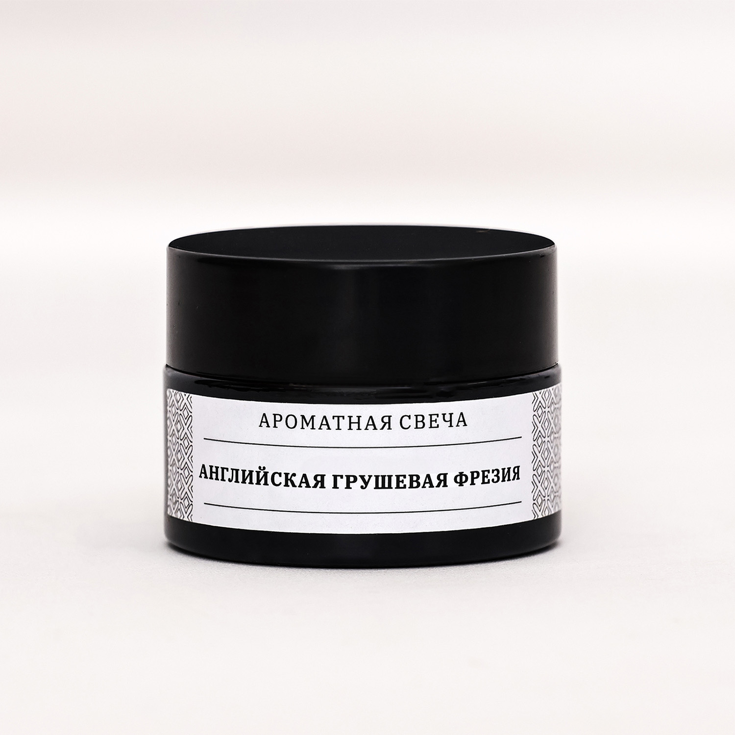 Свеча ароматическая в банке "Английская груша и фрезия", 12 г 9485079