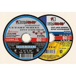 Круг отрезной 125*2,5*32 по МЕТАЛЛУ А30 S BF 80 2 (Луга) *1/25/200