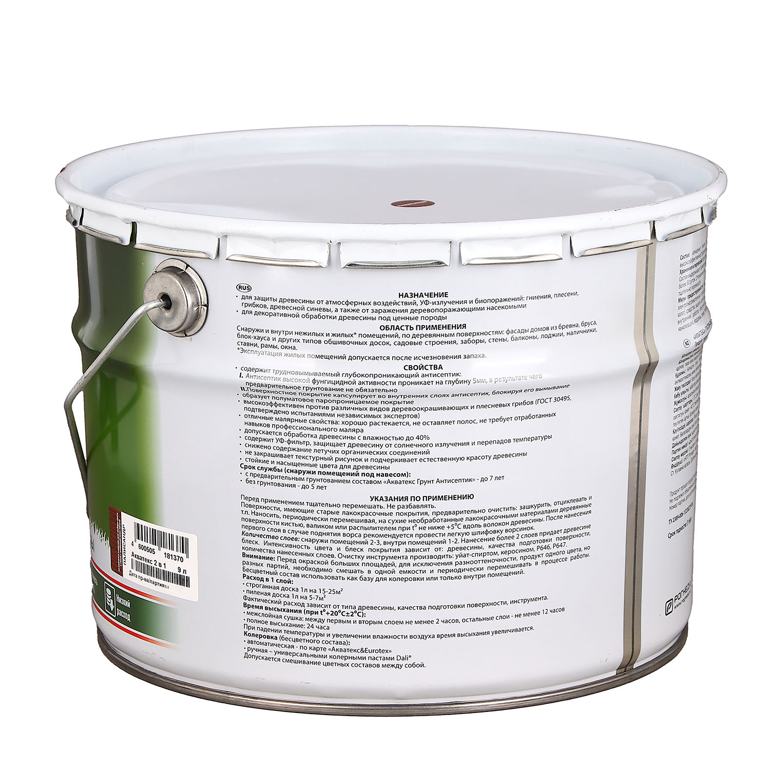 Защитно-декоративное покрытие 9 л для древесины АКВАТЕКС 2 в 1, алкидное, палисандр Защитно-декоративное покрытие 9 л для древесины АКВАТЕКС 2 в 1, алкидное, палисандр