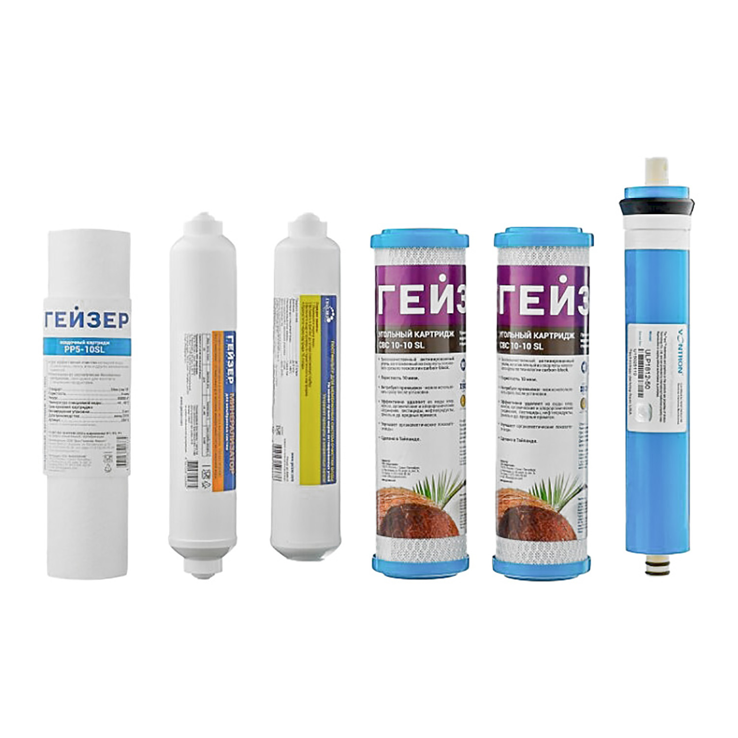 Комплект картриджей Гейзер RO2 для фильтра Гейзер-Престиж-М (Рус) 50088 *1/6