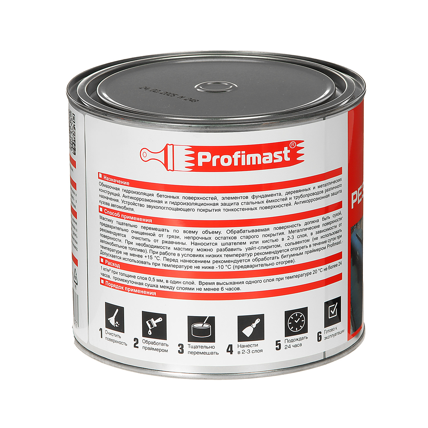 Мастика резинобитумная 2 л Profimast, гидроизоляционная