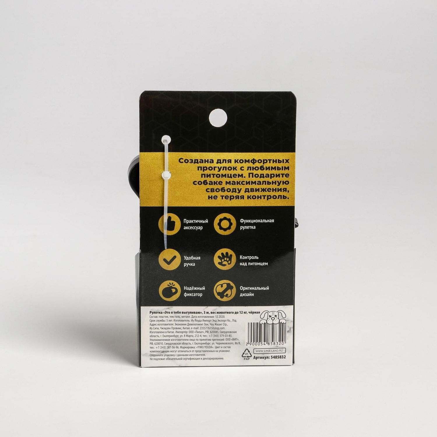 Рулетка "Это я тебя выгуливаю" 3 м, вес животного до 12 кг, черная 5485832 Рулетка "Это я тебя выгуливаю" 3 м, вес животного до 12 кг, черная 5485832