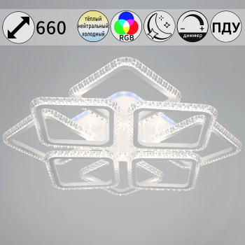 Светильник потолочный светодиодный 46890-0.3-4+4 WH (RGB) LED 3000-6500К ПДУ+диммер S=28м2  *1