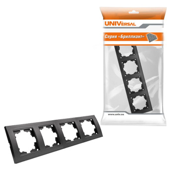Рамка "Бриллиант" 4-м горизонт. графит UNIVersal 7947502-Gr *10/200
