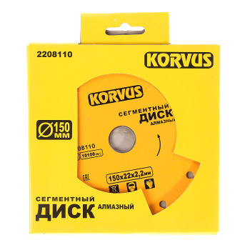 Диск алмазный 150*22,00*2,2мм сегментный по бетону (2208110) Korvus *1/50
