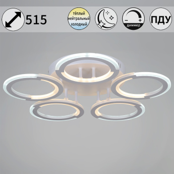 Светильник потолочный светодиодный 09820-3.3-05 WH LED 90W 3000-6000К ПДУ S=16м2 *1