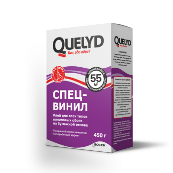 Клей для обоев виниловый 450г "Спец-Винил" Quelyd  55м2   *1/15