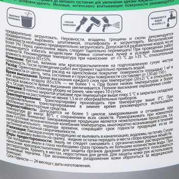 Эмаль акриловая голубая 1 кг Ореол *1/6/336