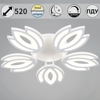 Светильник потолочный светодиодный 08429-0.3-05 WH LED 3000-6500К ПДУ+диммер S=32м2  *1