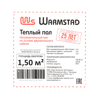 Мат нагревательный 3х0.5 м Warmstad, 220 Вт, 1.5 м²