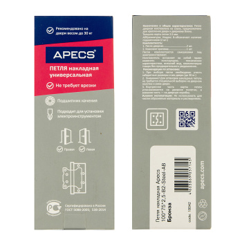 Петля без врезки 100*75*2,5мм БРОНЗА АВ (комплект 2шт.) АПЕКС *1/5/50