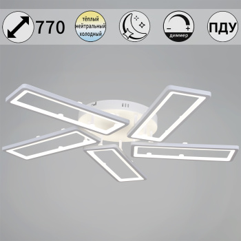 Светильник потолочный светодиодный 03629-0.3-05B WH LED 3000-6500К 140W ПДУ+диммер S=26м2 *1