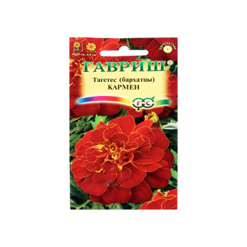 Семена Бархатцы Кармен отклоненные 0,3гр Гавриш *10/200