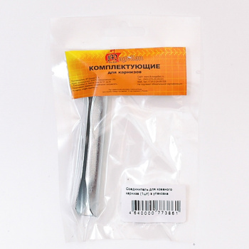 Соединитель для кованого карниза (1шт) *1 ПОД ЗАКАЗ