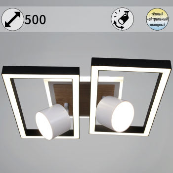 Светильник потолочный светодиодный 75406-0.3-2+2+1 GX53+LED 3000-6500К S=22м2  *1