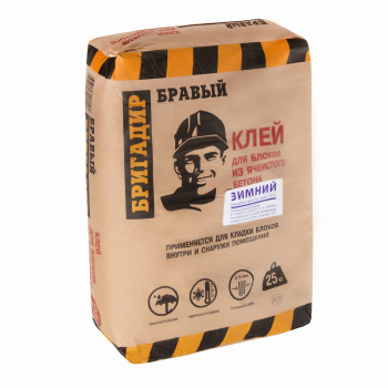 Клей для блоков 25 кг Бравый бригадир КСБ-17 зимний