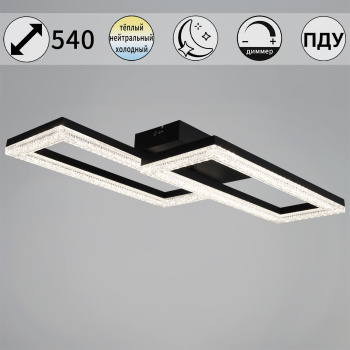 Светильник потолочный светодиодный 89560-0.3-02B BK LED 3000-6500К ПДУ+диммер S=12м2 *1