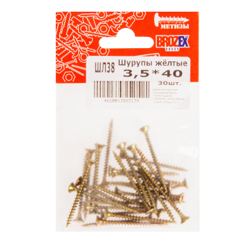 Шурупы жёлтые BROZEX пакет 3,5*40 (30шт) *10/100