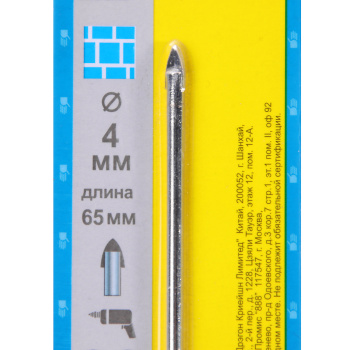 Сверло по стеклу и кафелю 4мм "888" (арт.6864040) *1/50