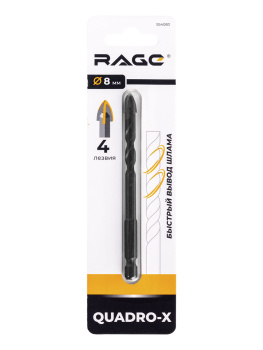Сверло по стеклу/керамике 8,0мм (1шт) Quadro-X спиральное HEX 4 грани арт.554083 RAGE *10