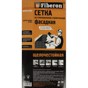 Сетка фасадная 1х20 м Fiberon SMF223T, 5х5 мм, 160 г/м², зеленая Сетка фасадная 1х20 м Fiberon SMF223T, 5х5 мм, 160 г/м², зеленая