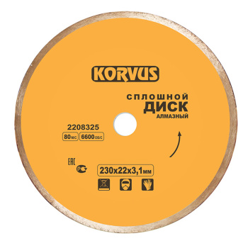 Диск алмазный 115*22,00*2,4мм сплошной по бетону/граниту (2208300) Korvus *1/50/100