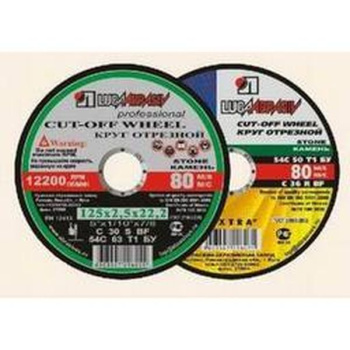 Круг отрезной по КАМНЮ 230*2,5*22 С30 R BF 80 2 камень+бетон (Луга)  *1/25/50