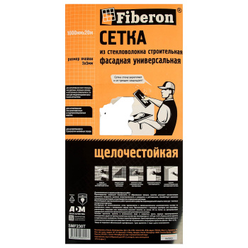 Сетка фасадная 1х20 м Fiberon SMF230T, 5х5 мм, 120 г/м², желтая Сетка фасадная 1х20 м Fiberon SMF230T, 5х5 мм, 120 г/м², желтая